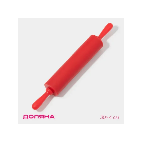 Скалка кухонная «Севилья», 30×4 см