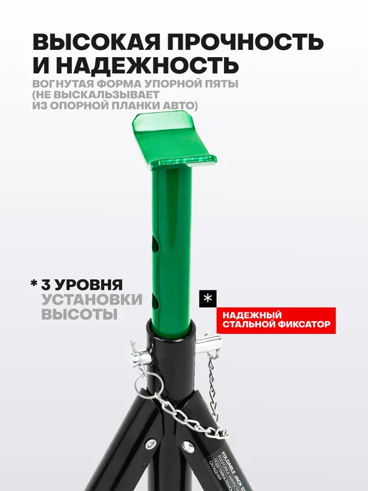 Rockforce Страховочные подставки под автомобиль 3т 295-415мм, 2 шт, 2 шт, фото 4
