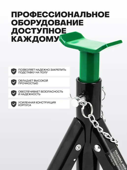 Rockforce Страховочные подставки под автомобиль 3т 295-415мм, 2 шт, 2 шт, фото 5