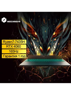 Jiaolong16K R7-7435HX 16G/512 4060 165HZ 2.5K MECHREVO 332401889 купить за 84 088 ₽ в интернет-магазине Wildberries