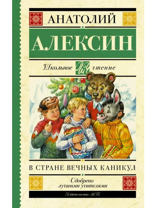 Москва Алексин Купить Онлайн