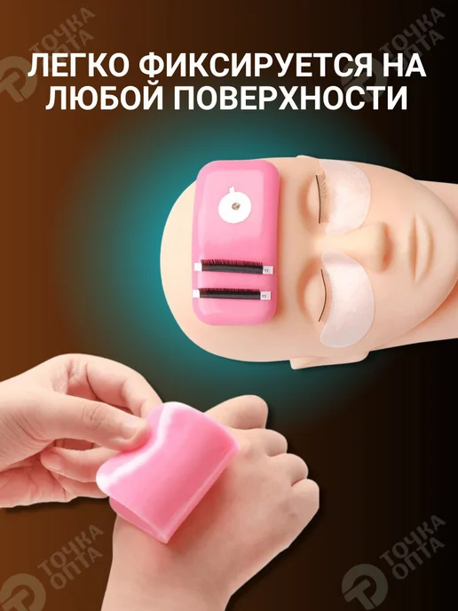 ТОЧКА ОПТА Для ресниц силиконовый планшет для наращивания, розовый, фото 3