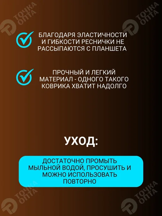 ТОЧКА ОПТА Для ресниц силиконовый планшет для наращивания, розовый, фото 5