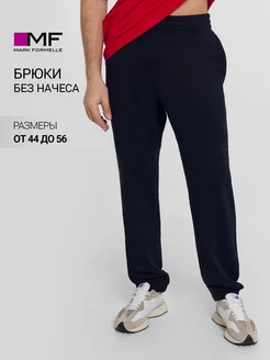 Брюки спортивные джоггеры без начеса Mark Formelle 332402244 купить за 3 097 ₽ в интернет-магазине Wildberries