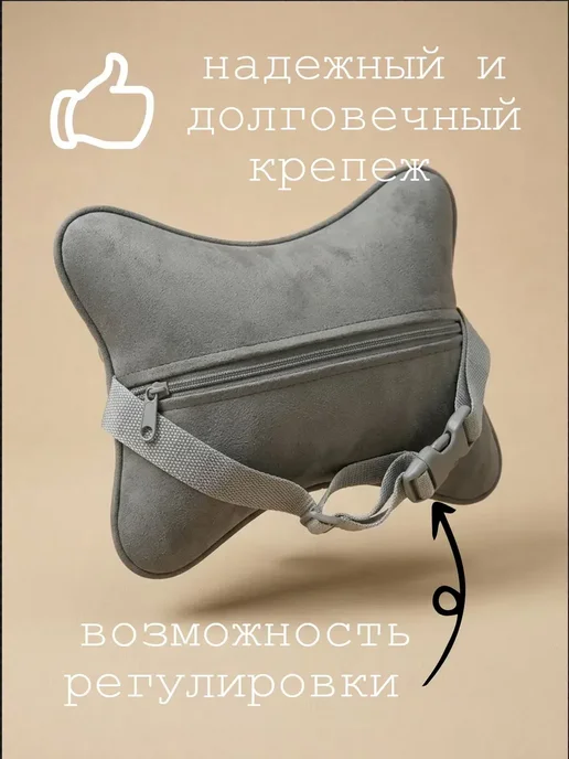 VITAL TECHNOLOGIES Подушка на подголовник TOYOTA Windom (аксессуар), серый, фото 4