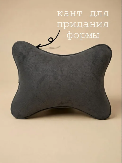 VITAL TECHNOLOGIES Подушка на подголовник TOYOTA Vellvire (аксессуар), серый, фото 2