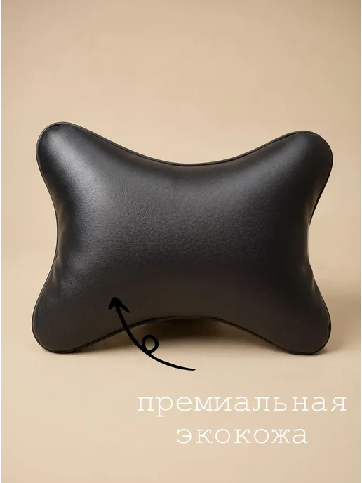 VITAL TECHNOLOGIES Подушка на подголовник TOYOTA Voltz (аксессуар), черный, фото 3