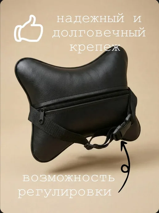 VITAL TECHNOLOGIES Подушка на подголовник TOYOTA Voltz (аксессуар), черный, фото 4