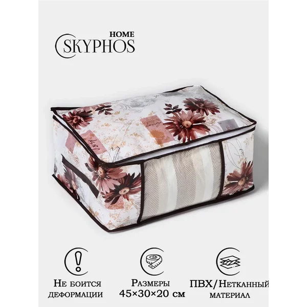 Органайзер коробка для хранения