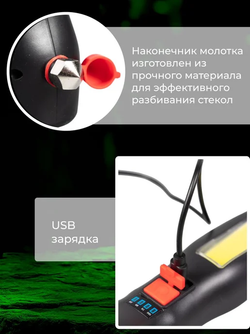 TOP-Store Фонарик аккумуляторный с отвертками F-013, вариант, фото 2