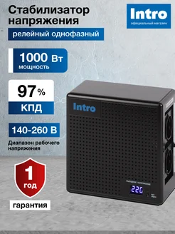 Стабилизатор напряжения 220в 1000вт для газового котла INTRO 332437946 купить за 2 945 ₽ в интернет‑магазине Wildberries