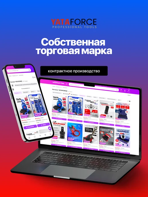 YATAFORCE Съемник шаровых опор и наконечников рулевых тяг (зева 22 мм), черный, фото 5