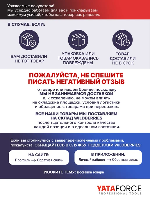 YATAFORCE Съемник шаровых опор и наконечников рулевых тяг (зева 22 мм), черный, фото 6