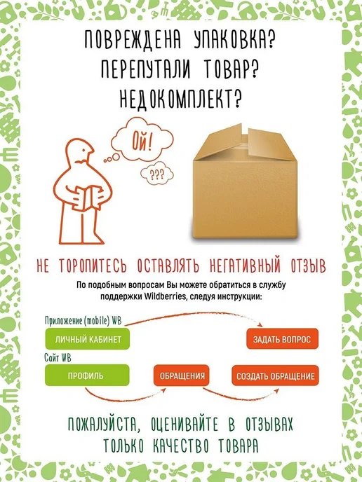 Геометрия уюта Подставка для цветов напольная металлическая Букет, ярмарка, коричневый, фото 5
