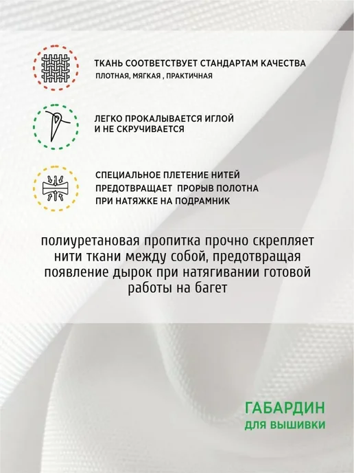000 - ART- НАБОР ДЛЯ ВЫШИВАНИЯ КАРТИНЫ Основа для вышивания бисером "Зима за окном" 30х24, 30x24, фото 3