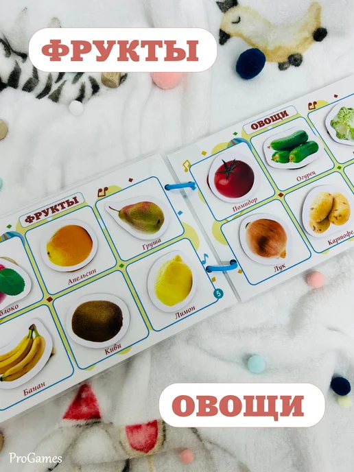 ProGames Игры на липучках развивающие для детей 1-2 года, вариант, фото 6