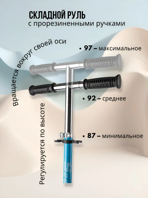 WINSON Самокат двухколёсный с большими колесами и тормозом, синий, фото 2