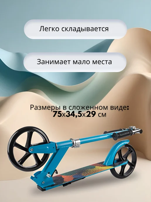 WINSON Самокат двухколёсный с большими колесами и тормозом, синий, фото 3