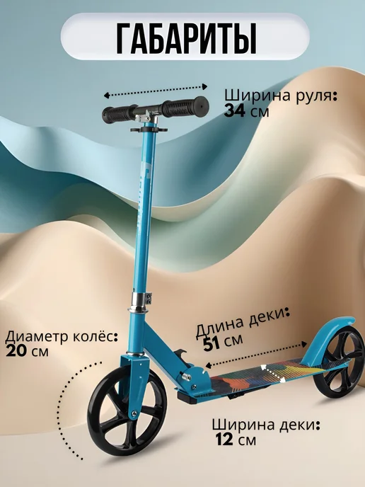 WINSON Самокат двухколёсный с большими колесами и тормозом, синий, фото 5