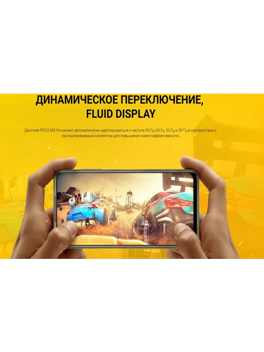 Смартфон Xiaomi Poco M3 Pro 4/64 ГБ, черный, фото 5