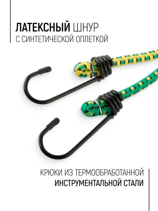 КУРС Стяжка для крепления груза багажа 60 см ремни стяжные, зеленый, фото 3