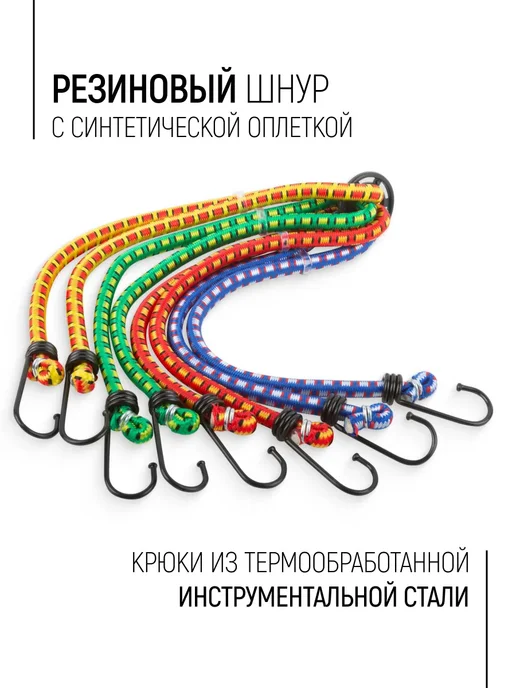 FIT FINCH INDUSTRIAL TOOLS Стяжки для груза "Паук" 60 см, 4 шт, 4 шт, фото 4