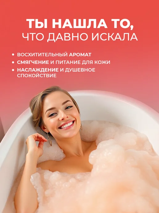 Beauty Desserts Бомбочки для ванны набор ароматные бурлящие сердца, 4шт, 4 шт, фото 4