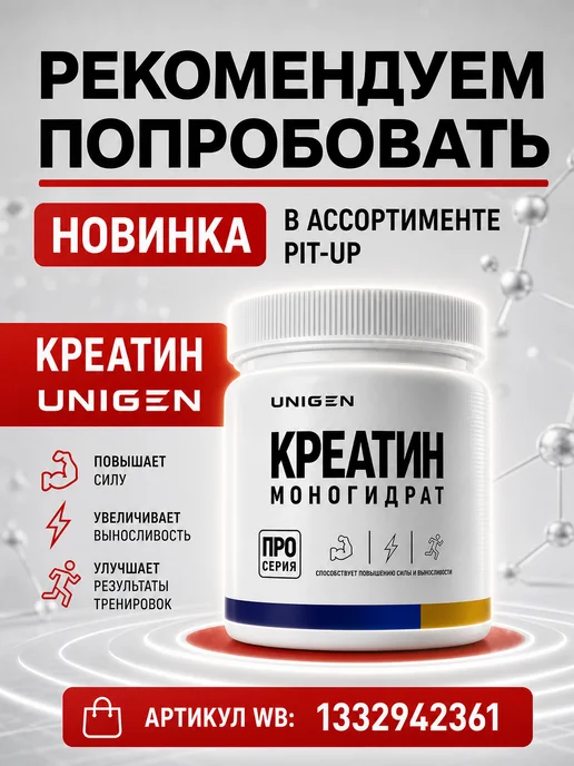 Optimum System гейнер для быстрого набора массы 100% Mass Gainer 1кг, 1 кг, фото 7