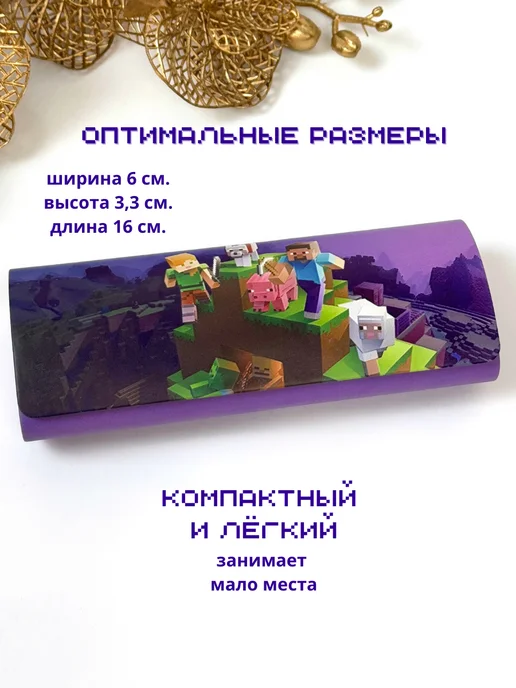 ОптикаКейс Футляр для очков детский, фиолетовый, фото 3