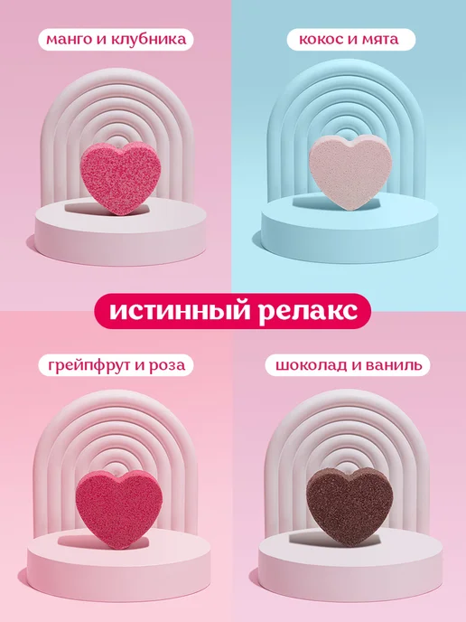 MISS ORGANIC Бомбочки для ванны набор c предсказаниями, 4шт х100гр, 4 шт, 100 г, фото 2