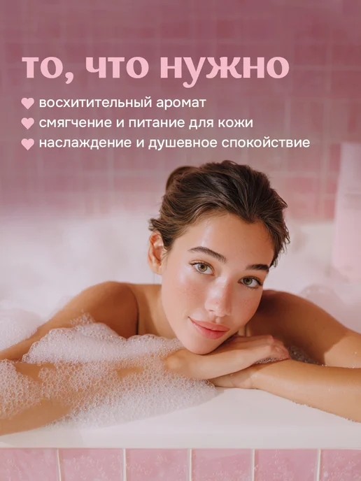 MISS ORGANIC Бомбочки для ванны набор c предсказаниями, 4шт х100гр, 4 шт, 100 г, фото 3