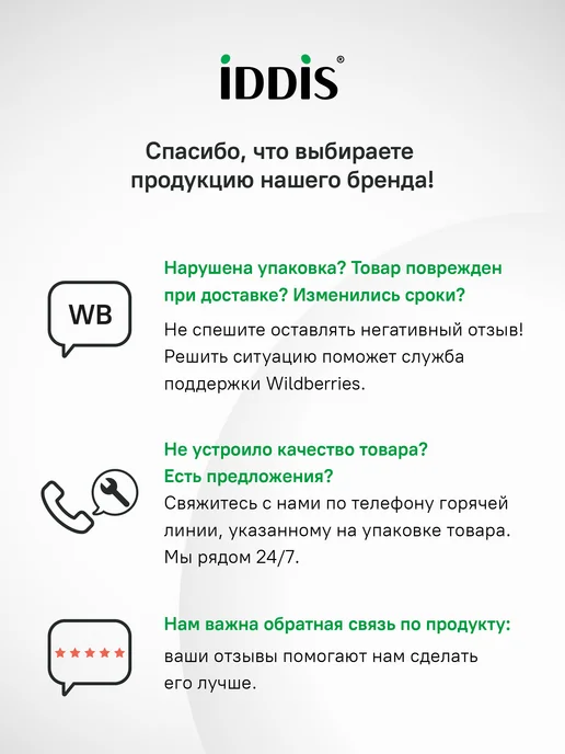 IDDIS Выпуск (донный клапан) для раковины без перелива, серый, без перелива, фото 5