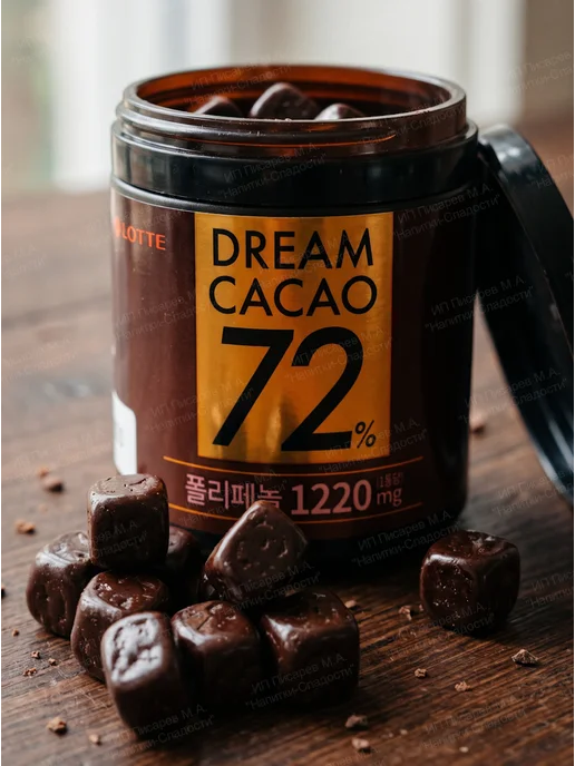 Lotte Горький шоколад в кубиках Dream Cacao 72%, 86 грамм, вариант, фото 2