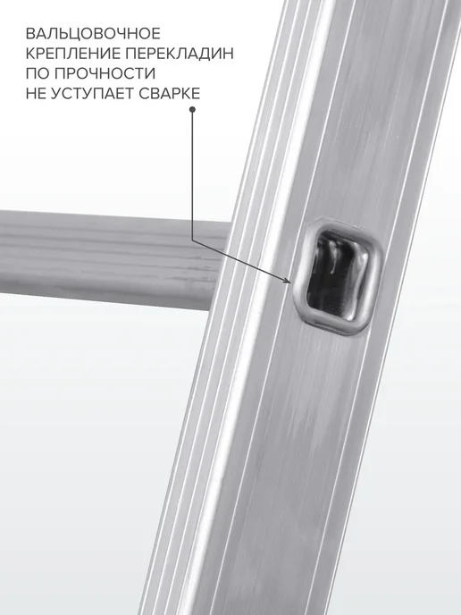 VIRA Лестница-стремянка 2x6 многофункционая двухсекционная, 2x6, фото 6