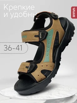 Интернет‑магазин Wildberries: широкий ассортимент товаров - скидки каждый день!