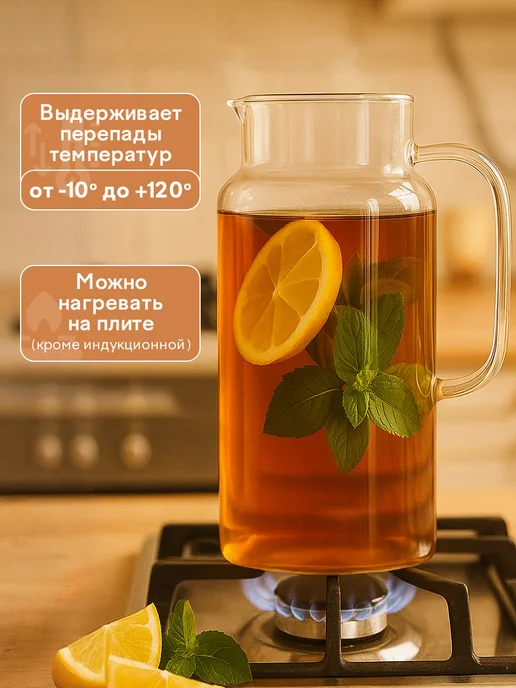 GlassOn Графин для воды с фильтр-крышкой 1,5 л, 1,5 л, фото 3
