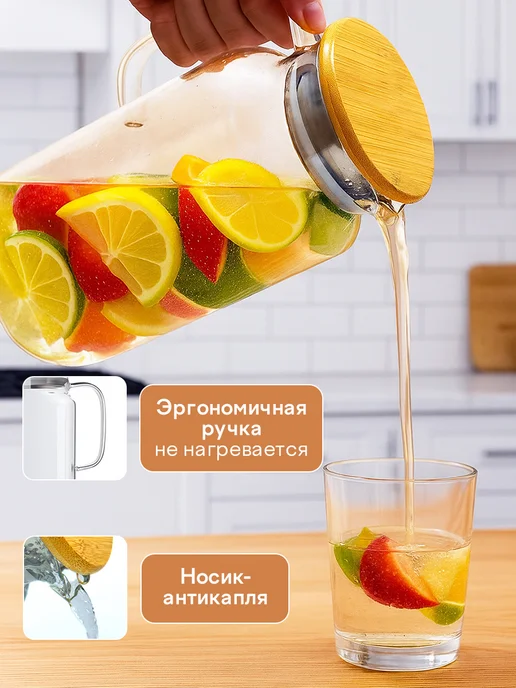 GlassOn Графин для воды с фильтр-крышкой 1,5 л, 1,5 л, фото 6