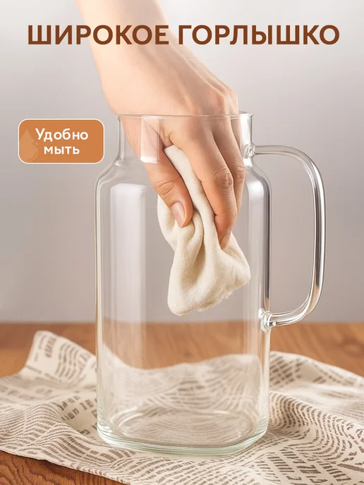 GlassOn Графин для воды с фильтр-крышкой 1,5 л, 1,5 л, фото 8