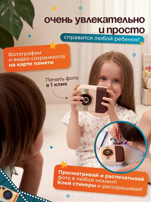 Holy Tech Фотоаппарат детский моментальной печати как подарок, бежевый, фото 4