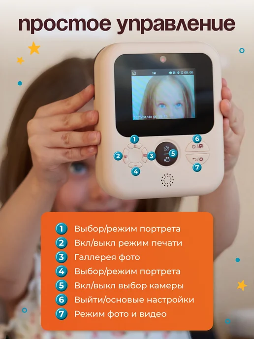 Holy Tech Фотоаппарат детский моментальной печати как подарок, бежевый, фото 7