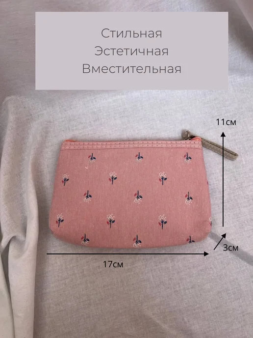 Косметичка холщовая водонепроницаемая, розовый, фото 2