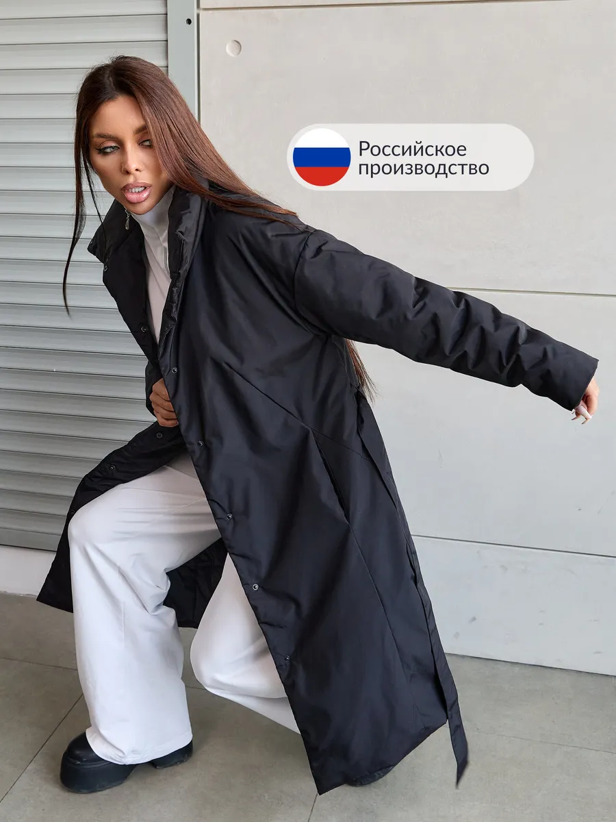 Куртка демисезонная оверсайз длинная