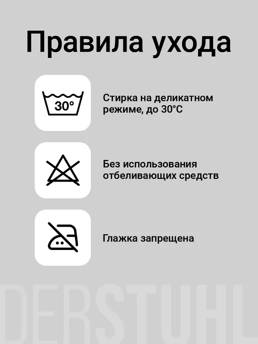 DERSTUHL Подушка на стул сидушка рогожка декоративная Eames, 2 шт, 4 шт, фото 7
