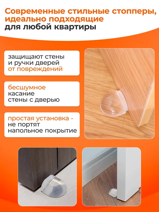 StoppersMag Напольный стоппер ограничитель для двери силиконовый, белый, фото 2