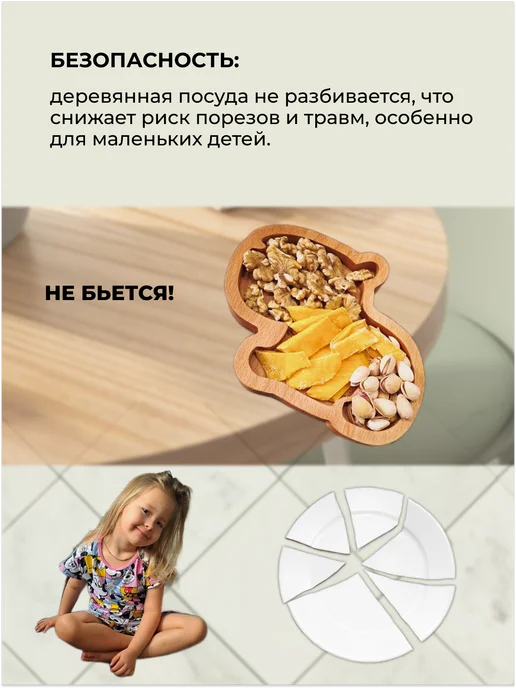 WOODЛес Тарелка капибара, бежевый, фото 3