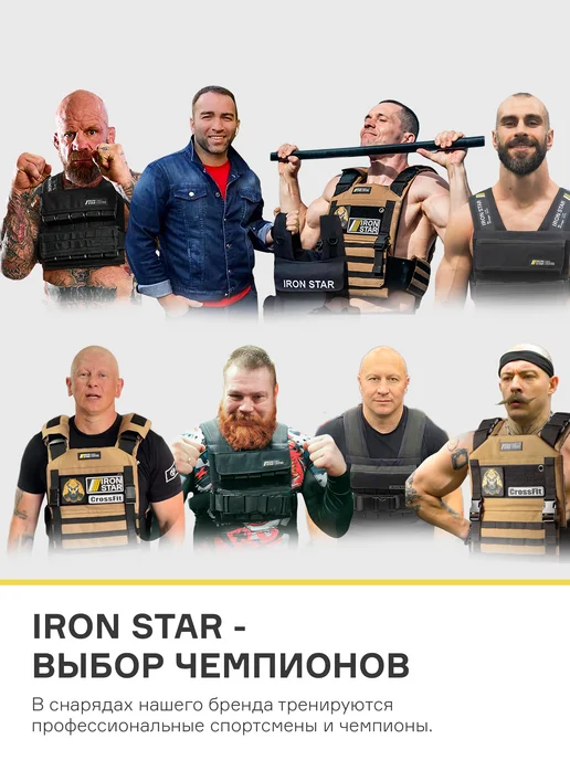 IRON STAR Разборные утяжелители для рук и ног 2х5кг, 5 кг, фото 7