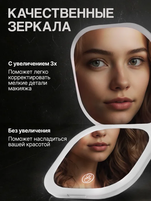 idealim Зеркальце карманное с подсветкой, белый, фото 2