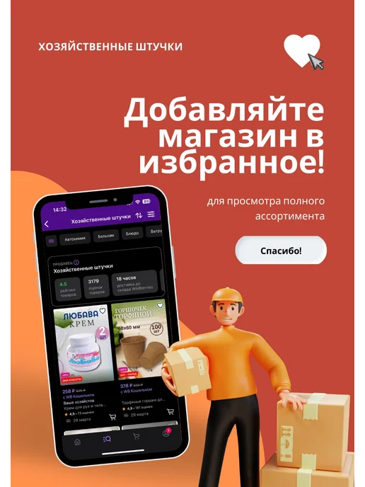 Ваше Хозяйство Акватория Alga-STOP Средство от роста водорослей 0,5л *1шт, 500 мл, 1 шт, фото 4
