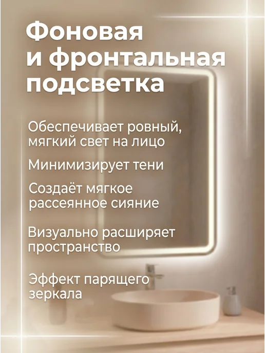 Milania Mirror Зеркало с подсветкой в ванную 50х70 Laino, 80x60, фото 2