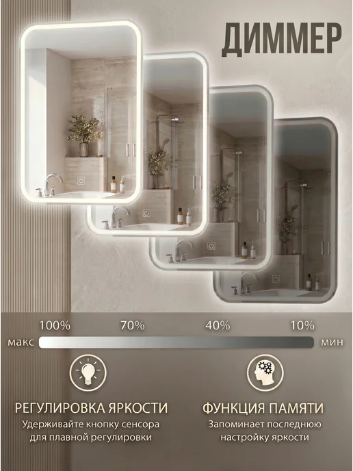Milania Mirror Зеркало с подсветкой в ванную 50х70 Laino, 80x60, фото 3